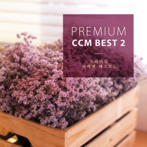 Dengarkan lagu 친구의 고백 nyanyian 다윗과 요나단 dengan lirik