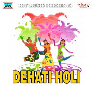 Listen to Devar Sala Rang Dale Bhauji Aankh Mare song with lyrics from Raju Rasila