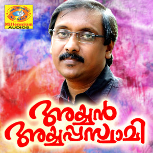 收聽Ravi的Balanyi Vannatha歌詞歌曲