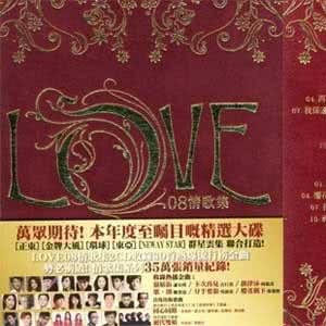 ดาวน์โหลดและฟังเพลง Wo Zhen De Shou Shang Le พร้อมเนื้อเพลงจาก 王菀之