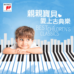 收聽Adrian Leaper的Boléro, M. 81歌詞歌曲