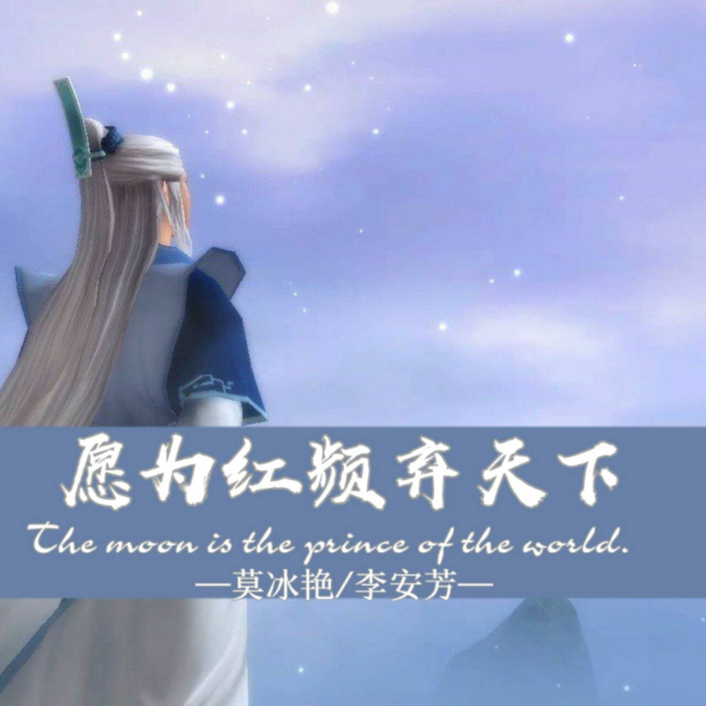 人生有多少个十年 (抖音版)