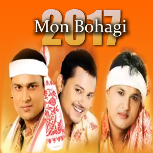 Rajib Raaj的专辑Mon Bohagi 2017