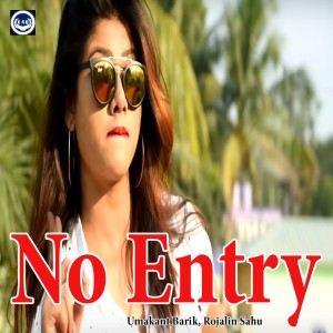 Listen to No Entry song with lyrics from Umakant Barik