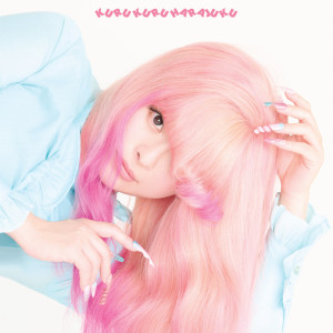 Kyary Pamyu Pamyu的專輯KURU KURU HARAJUKU
