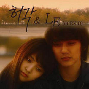 Dengarkan Whenever you play that song lagu dari Huh Gak dengan lirik