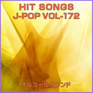 ดาวน์โหลดและฟังเพลง 365 Nichi No Love Story (Music Box) พร้อมเนื้อเพลงจาก Orgel Sound J-Pop