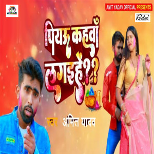 Album Piyau Kahawa Lagaihe from 