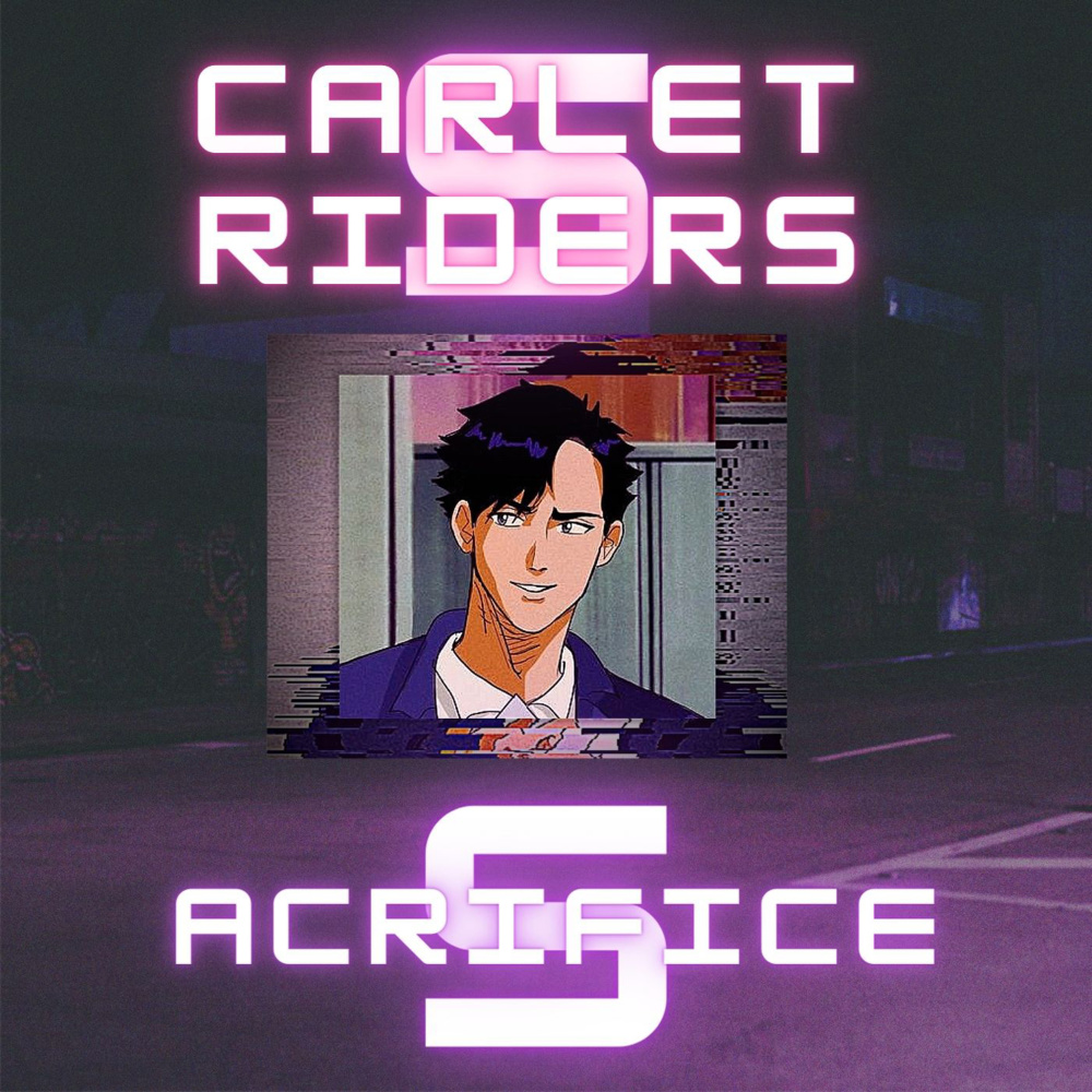 Sacrifice (Explicit)