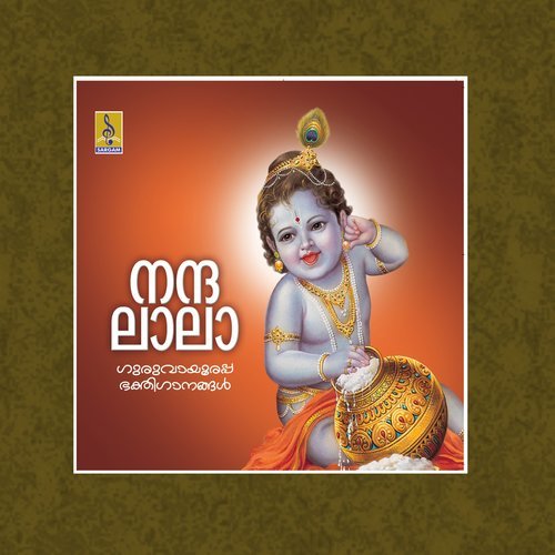 Kadalayi Natha Krishna