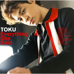 ดาวน์โหลดและฟังเพลง To Be With You พร้อมเนื้อเพลงจาก TOKU