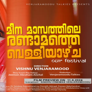 收聽Arvind Venugopal的Ormapoothalam (feat. Vishnu Sekharan & Dr Sukesh RS)歌詞歌曲