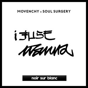 ดาวน์โหลดและฟังเพลง I Just Wanna พร้อมเนื้อเพลงจาก Movenchy