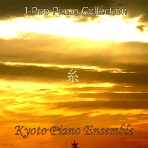 收聽Kyoto Piano Ensemble的Ito (Instrumental Version)歌詞歌曲