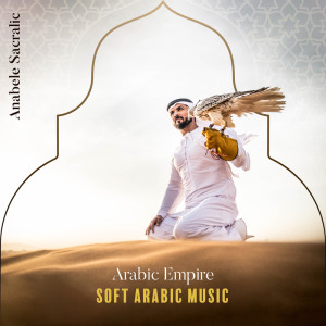 Listen to Asian Power song with lyrics from Anabele Sacralic