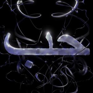 Listen to Представь (Explicit) song with lyrics from Maladoy Prince