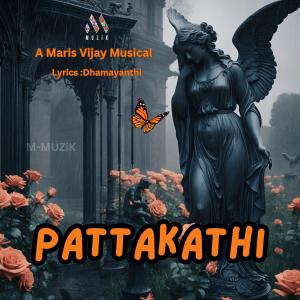 收聽Maris Vijay的Pattakathi (feat. Balaji Sri & Kirti Killedar)歌詞歌曲