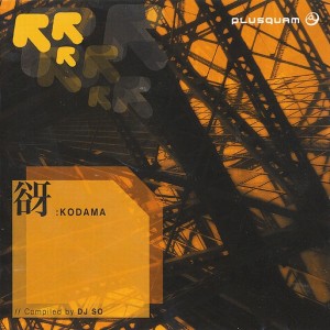 收听Ryan Halifax的Chocolate歌词歌曲