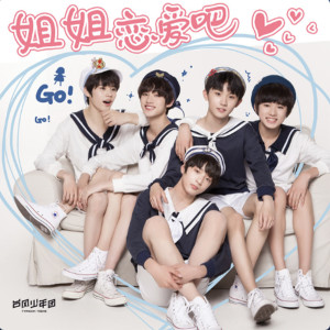 ดาวน์โหลดและฟังเพลง Catch Love, Girl พร้อมเนื้อเพลงจาก TYT