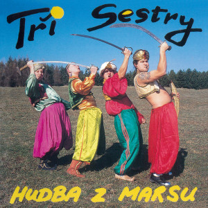 收聽Tri Sestry的Dá Dá Dá歌詞歌曲