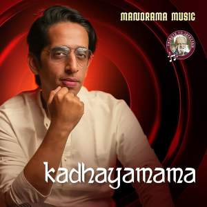 Rahul Lexman的專輯Kadhayamama