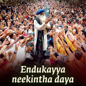 Sounds of Isha的專輯Endukayya neekintha daya (feat. Ram Miriyala)