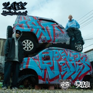 Listen to グスク湾岸 song with lyrics from LNS