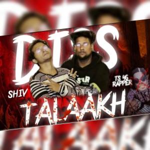 ดาวน์โหลดและฟังเพลง Talaakh Diss To HWF (feat. 46ts Rapper & Shiv) (Explicit) พร้อมเนื้อเพลงจาก Desi Gang Music