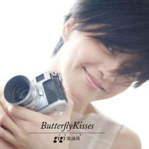 อัลบัม Butterfly Kisses ศิลปิน 梁咏琪