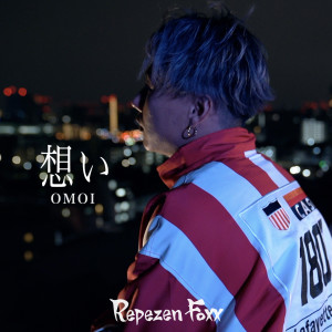 Album OMOI oleh Repezen Foxx