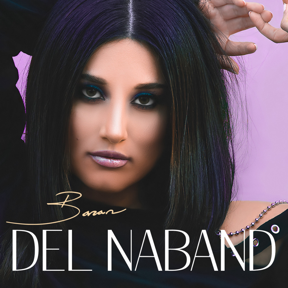 Del Naband