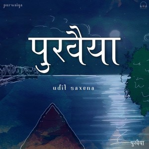 Album Purwaiya from Udit Saxena