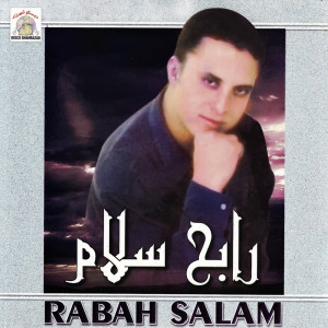 Dengarkan Snagh Chem lagu dari Rabah Salam dengan lirik