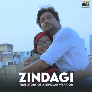 Listen to Zindagi song with lyrics from Supratiek Shyamal Ghosh