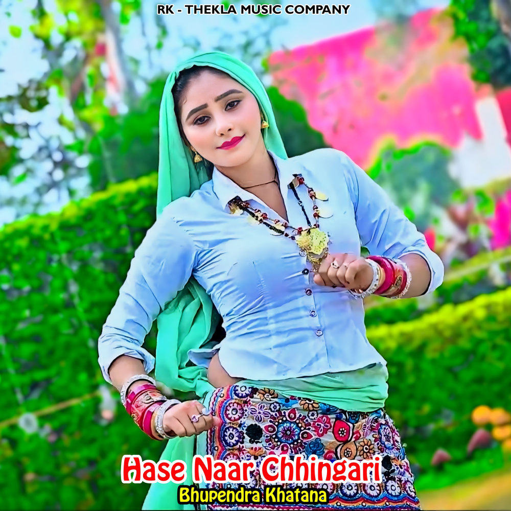 Hase Naar Chhingari