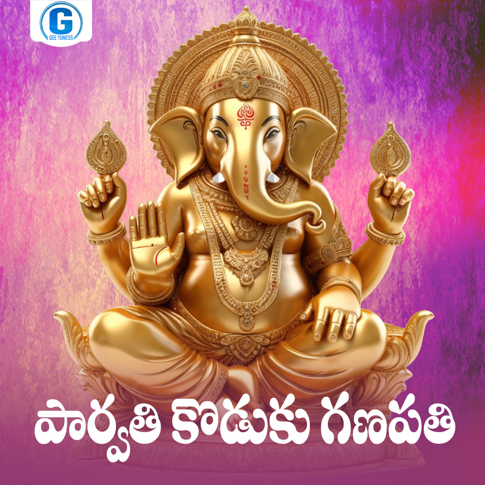 Parvathi Koduku Ganapathi