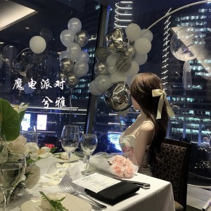 收聽兮雅的暗黑派對 (DJ版)歌詞歌曲