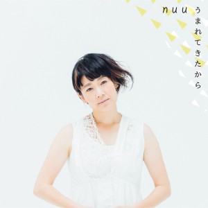 收聽Nuu的Shiawase (Album Version)歌詞歌曲