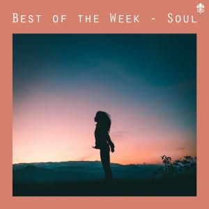 ดาวน์โหลดและฟังเพลง Young Creation พร้อมเนื้อเพลงจาก Jimmy Spoon