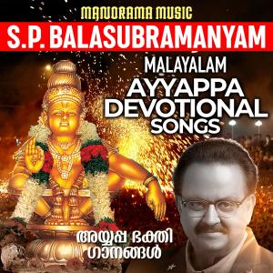 S P Balasubramanyam Malayalam Ayyappa Devotional Songs dari S.P.Balasubrahmanyam