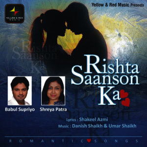 ดาวน์โหลดและฟังเพลง Main Hi Main Hoon พร้อมเนื้อเพลงจาก Shreya Patra
