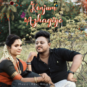 ดาวน์โหลดและฟังเพลง Konjum Azhagiye พร้อมเนื้อเพลงจาก Kavi King