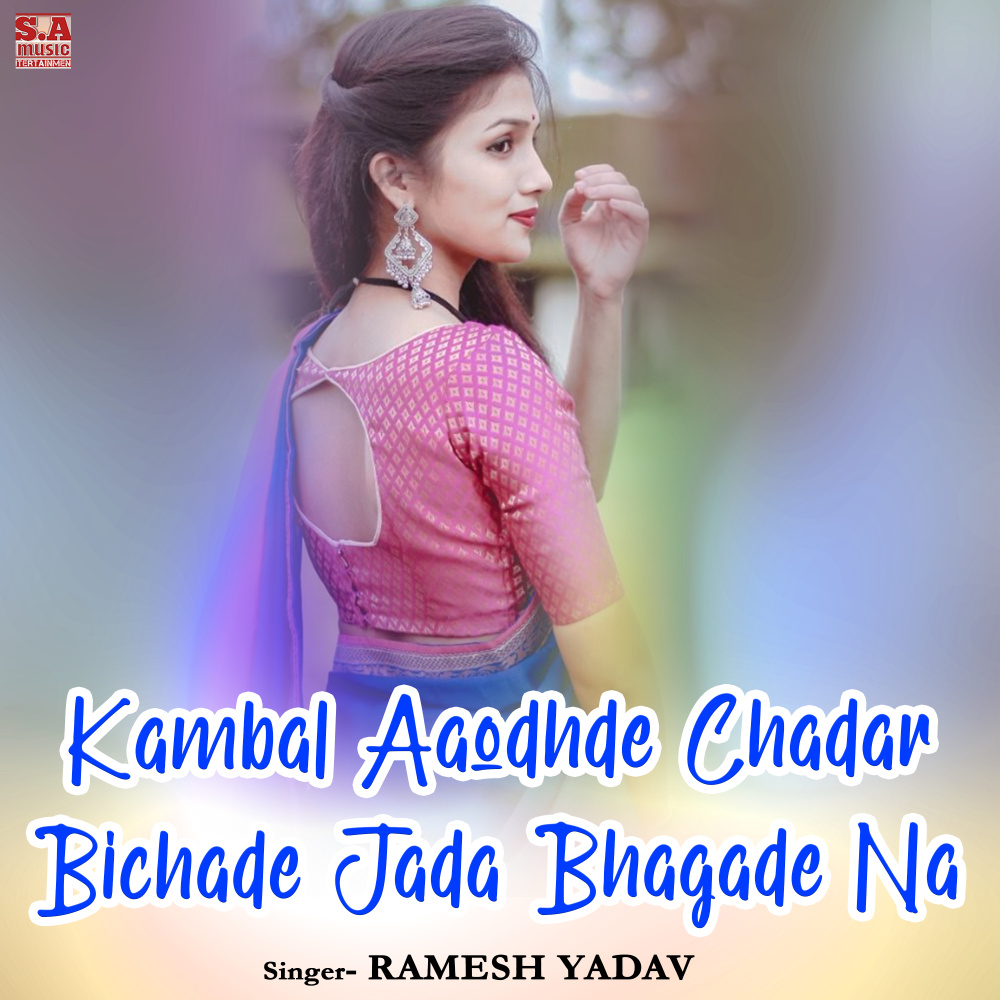 Kambal Aaodhde Chadar Bichade Jada Bhagade Na