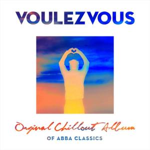 收听Voulez Vous Orchestra的Gimmie, Gimmie, Gimmie歌词歌曲