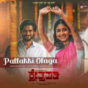 Santhosh Venky的专辑Pallakki Olaga (From "Kshetrapathi")