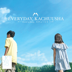 ดาวน์โหลดและฟังเพลง Seesaw Game Penuh Air Mata (Namida no Seesaw Game) พร้อมเนื้อเพลงจาก JKT48