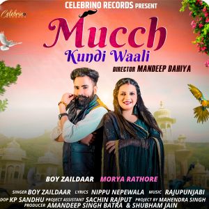 Album Mucch Kundi Waali from 