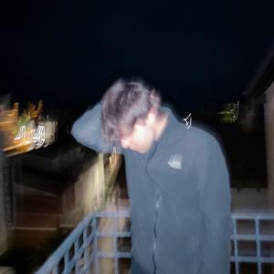 Frasco的專輯2 Busy 2 Feel u (Explicit)