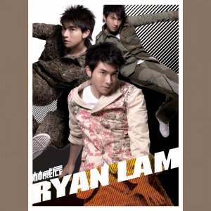 收聽林威辰的大廚歌詞歌曲