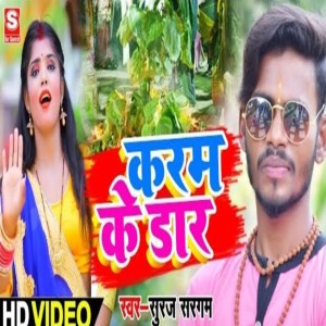 Listen to Karam Ke Daar song with lyrics from Suraj Sargam